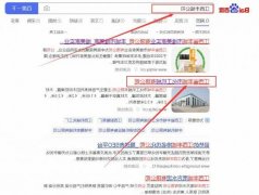 江西省丰城市*工机械有限公司官网站建设策划作品欣赏