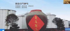 泸州芦*春酒业有限公司网站建设基本流程