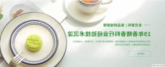 广州市名*香料有限公司网站模板策划作品欣赏